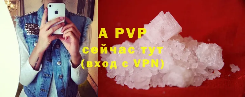 Alfa_PVP крисы CK  наркошоп  Тосно 