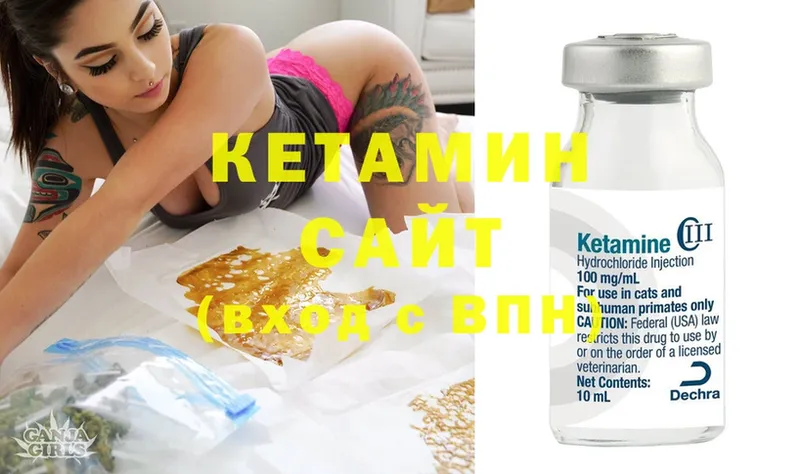 сайты даркнета как зайти  Тосно  Кетамин ketamine 