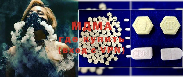 MDMA Баксан