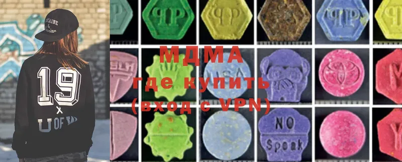 OMG как зайти  Тосно  MDMA Molly 