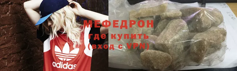 сколько стоит  ссылка на мегу ссылка  МЯУ-МЯУ mephedrone  Тосно 